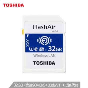 东芝 FlashAir W-04入手测评及对比