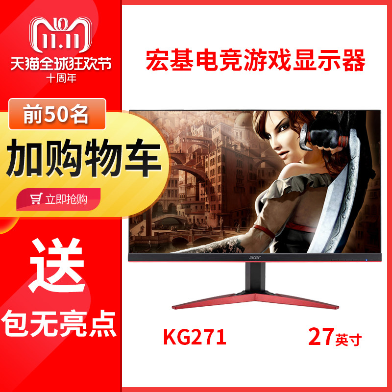 电竞显示器怎么选？2k+144hz or 240hz？ G-sync or Freesync？