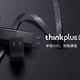 ThinkPad 发布 thinkplus 口红电源 65W 双快充电源适配器，多能小巧、原地满血
