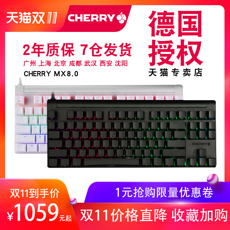 双十一键盘买买买！