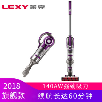 高端吸尘器哪家强？莱克M85 Plus PK 戴森V10 Absolute（超详细）