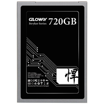 光威(Gloway) 悍将 720G 固态硬盘开箱及用途讲一讲双11买得最离奇的产品