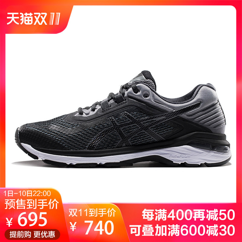 Kayano25上脚感受及晒下跑步装备