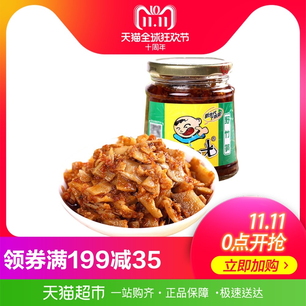 放下泡面！这些好吃十倍的方便速食了解一下？