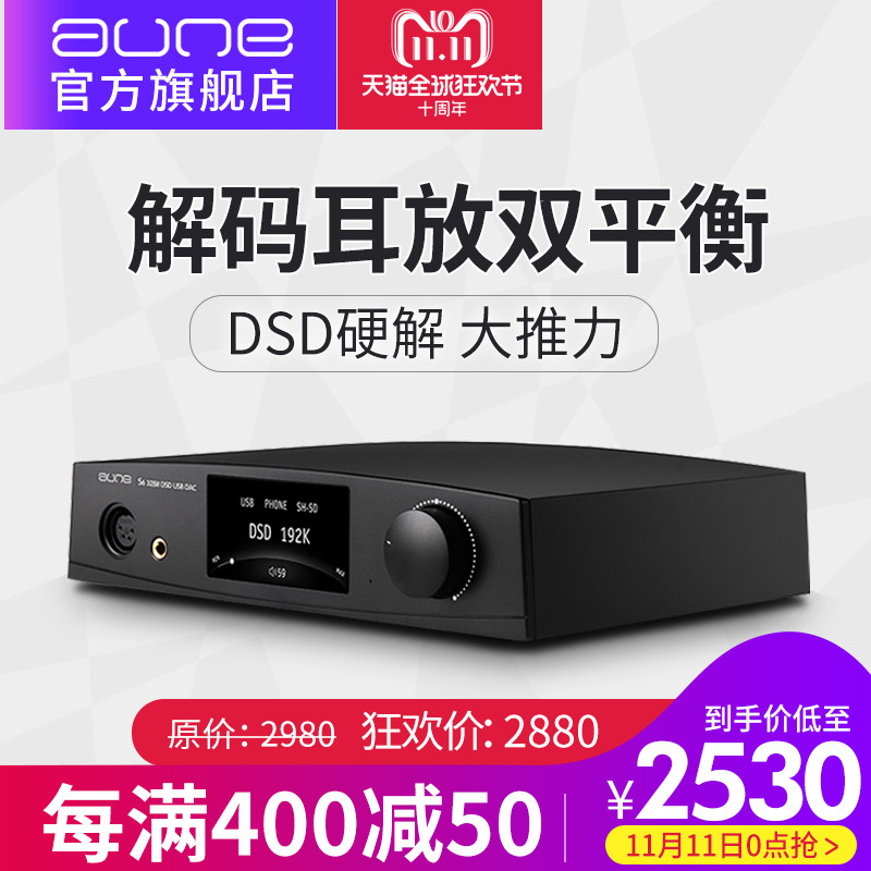 双11丨天龙、义度等HIFI入门台机吐血大推荐