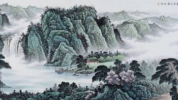 当代字画艺术欣赏：国画山水画作品精选