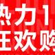 优衣库男孩的时尚经：热力11优衣库教你不费力的时尚穿搭