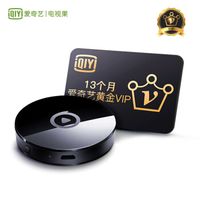 #双11我买了这些# 篇一:视频网站移动手机会员