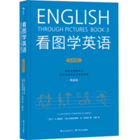 99以上層別化英語 層別化英語 Saikonoconsultmuryogazo