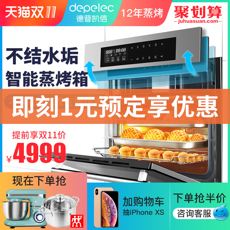 2018双11什么值得买：厨房电器11个品牌盘点！你以为的进口好，其实不存在！