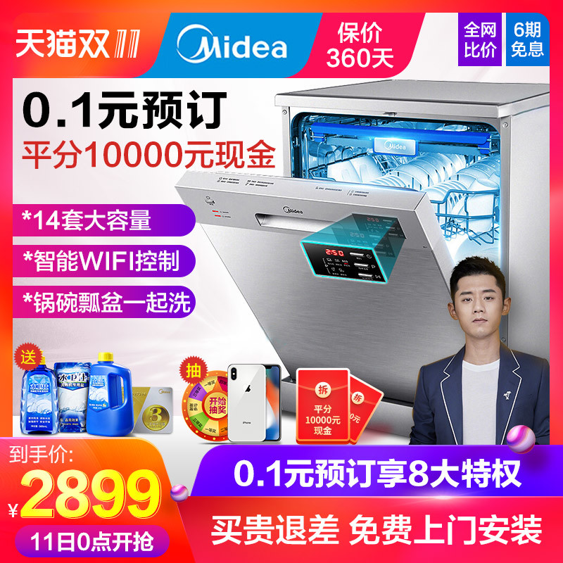 2018双11什么值得买：厨房电器11个品牌盘点！你以为的进口好，其实不存在！