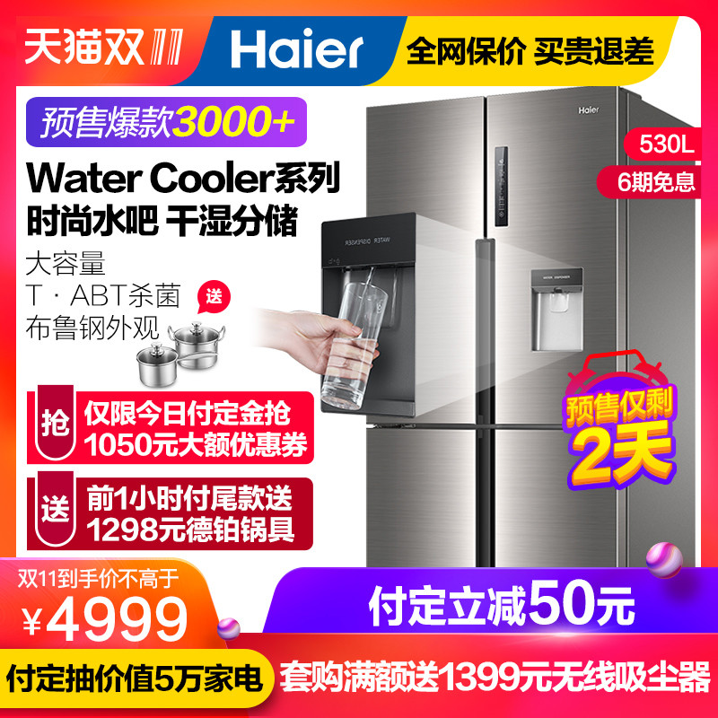2018双11什么值得买：电视洗衣机冰箱空调11个品牌盘点！一分钱一分货？不可能的！！