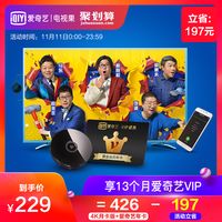 电视机的最优外设，电视果4K投屏电视盒子八大功能经验分享