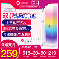 Լ۱ܵ綯ˢѡOclean Air綯ˢ