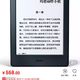 Kindle 电纸书阅读器 电子书墨水屏 入门款6英寸wifi黑色