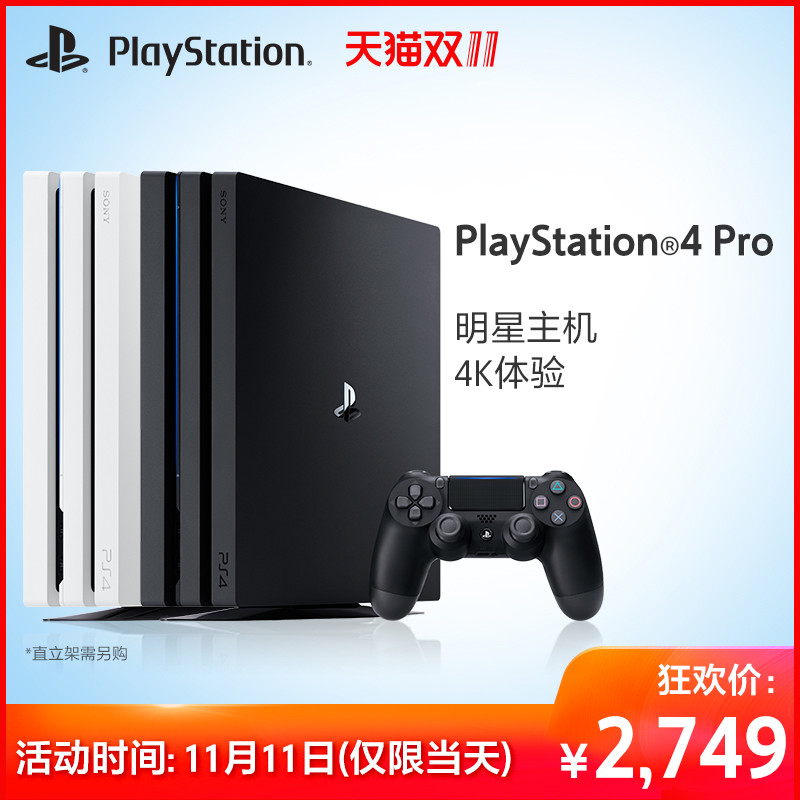 北京PlayStation"酷玩e代"西铁营万达店正式开业