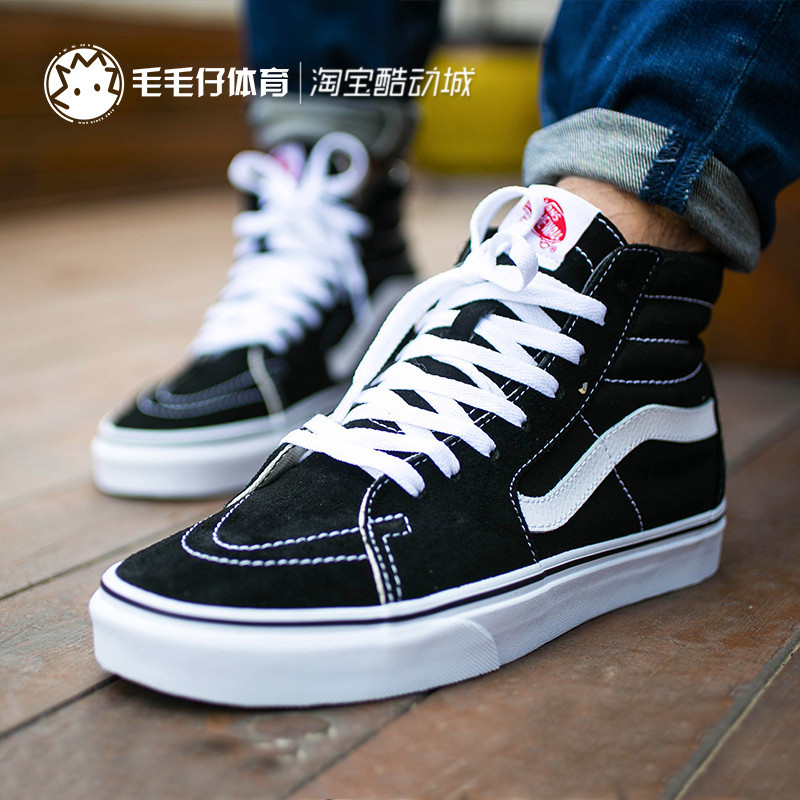 范斯VANS Sk8-Hi经典高帮黑白帆布硫化休闲板鞋男款