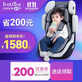 不到400块ECE认证儿童安全座椅剁手(带开箱测评)