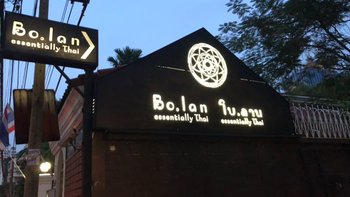 孤独的美食家 篇五：曼谷米其林五星之旅中篇 bolan对决nahm *级冬阴功对泰餐霸主 