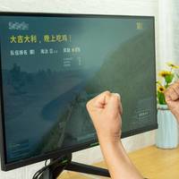 没有144Hz、1ms别谈电竞，蚂蚁电竞ANT271Q显示器开箱！