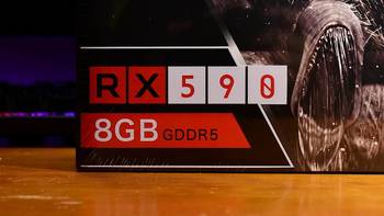 AMD叒上新了！XFX 讯景 RX590 8G 黑狼版开箱测试