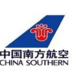 航司那些事66期：中国南方航空宣布2019年起退出天合联盟