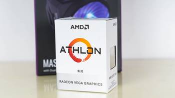 速龙归来，经典再现——AMD Athlon 200GE简单试用