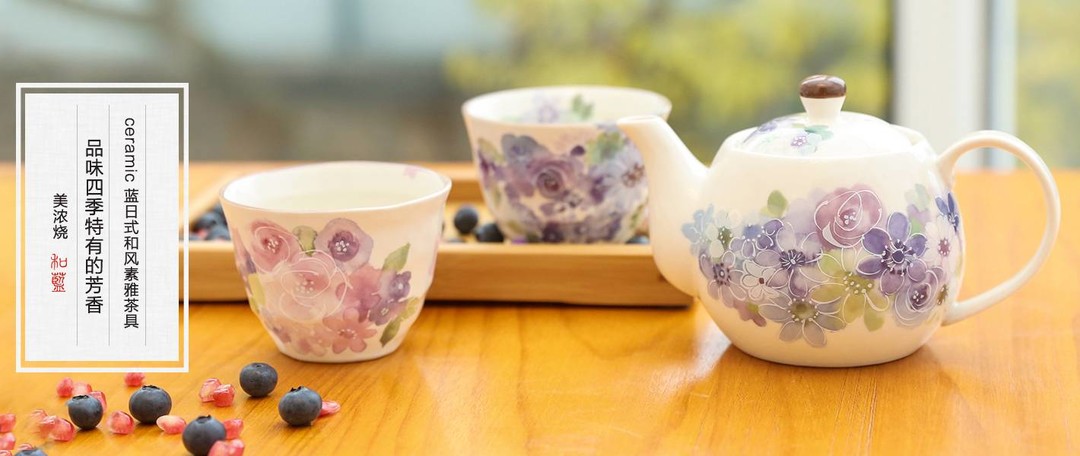 茶与茶器：Ceramic 和蓝 美浓烧 花工房 茶壶双杯套装+AHMAD 亚曼 阿萨姆红茶品鉴