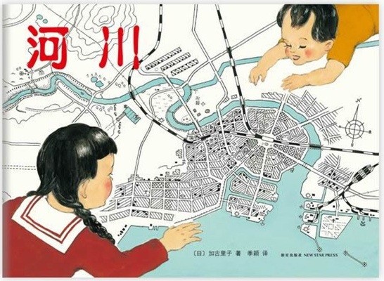 绘本推荐 三四岁娃读过的值得推荐的中文绘本