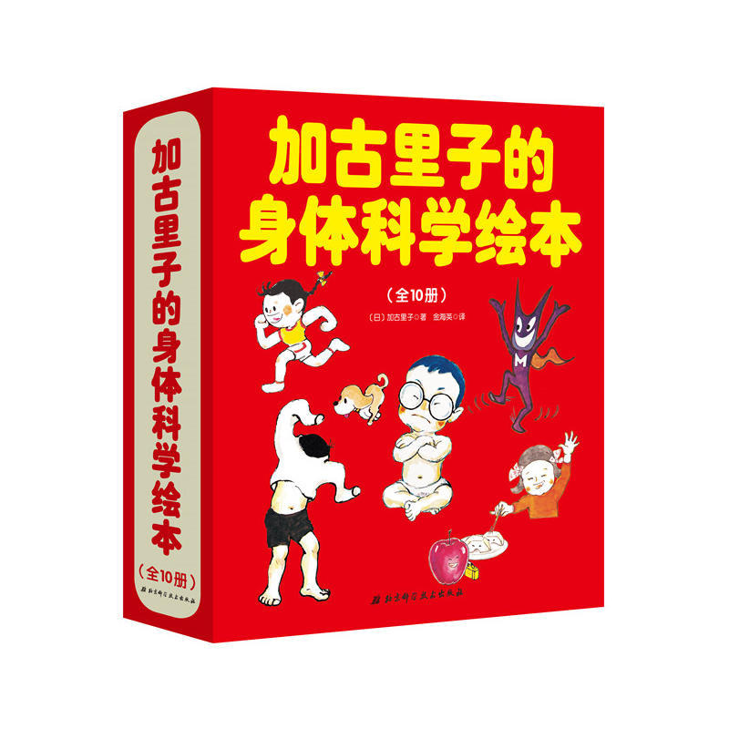 绘本推荐 三四岁娃读过的值得推荐的中文绘本