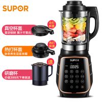 破壁机选购需注意的几个关键参数