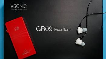 GR09天下第一？威索尼可 VSONIC GR09陶瓷版动圈耳机