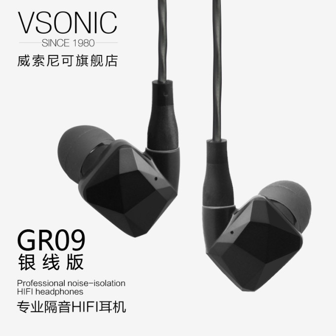 GR09天下第一?威索尼可 VSONIC GR09陶瓷版