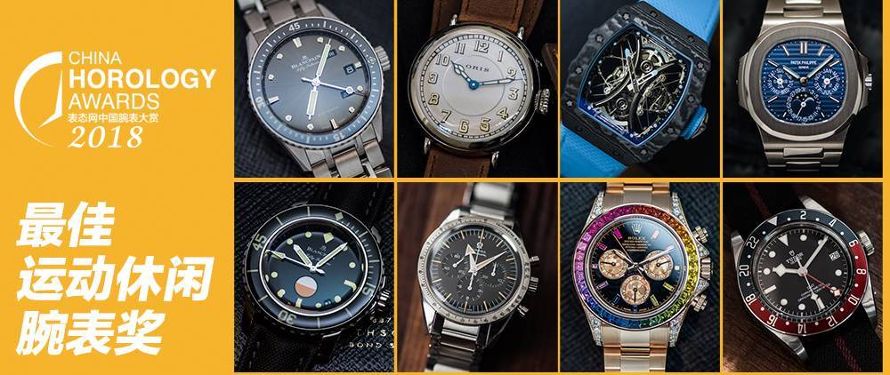 2018 表态腕表大赏 —今年最值得买的男士正装腕表都在这儿了！