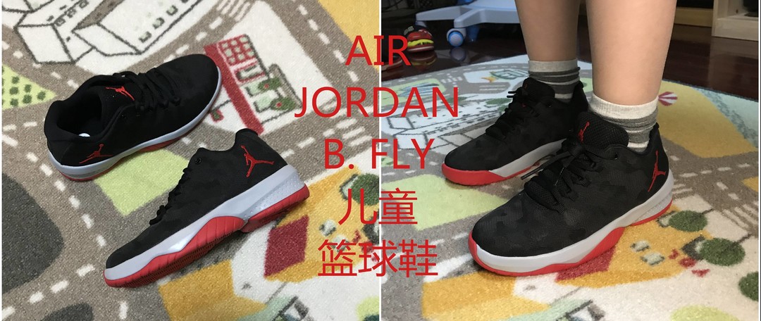 AIR JORDAN 1 MID ALT儿童篮球鞋