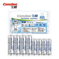 飞狮（Camelion）低自放镍氢充电电池 5号2100mAhx4节+7号800mAhx4节 鼠标/键盘/玩具/剃须刀