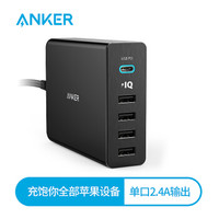 Anker安克 USB-C Power Delivery PD 60W 5口USB充电器/多口充电器/充电头 支持苹果MacBook安卓手机平板 黑