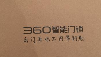 本次开锁用时0.03秒，您已击败全国49%的用户—360 M1青春版