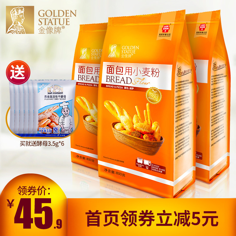 工具、原料到食谱—分享我的烘焙经验！