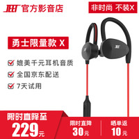 JEET X新品泰捷蓝牙耳机无线挂耳式运动入耳式降噪防水安卓苹果通用 红色