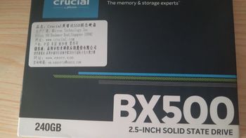 英睿达 BX500系列 SATA3 固态硬盘购买理由(牌子|价格)