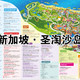  新加坡圣淘沙超详细攻略，沙滩、探险、机动游戏一网打尽！交通住宿景点攻略全都有！　