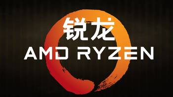双十一“AMD YES”3A平台装机实录