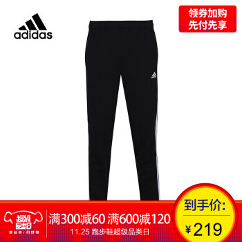 不穿秋裤也过冬—adidas 阿迪达斯 加绒训练裤~晒单！