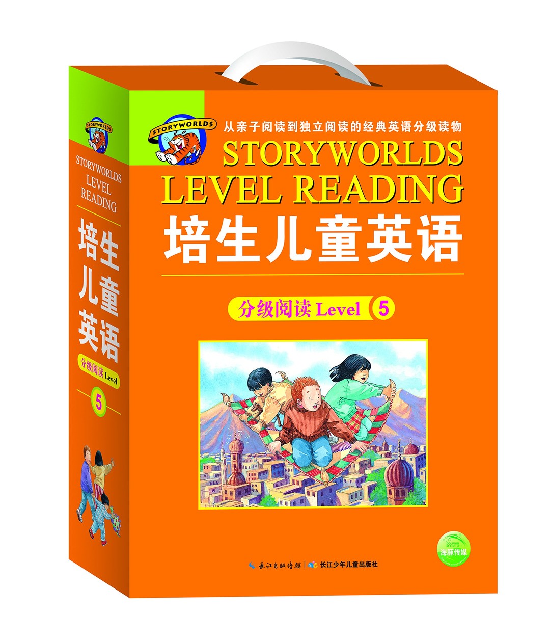 培生儿童英语分级阅读Level 5(升级版)