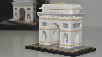 单反毁一生，LEGO穷三代 篇一百一十三：LEGO 乐高 建筑系列 21036 Arc De Triomphe 凯旋门 