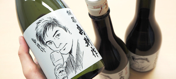 日本酒当中的SUPER STAR，好喝又有趣的明星品牌——獭祭 篇二