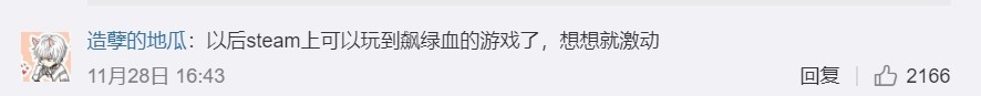 【值日声】Steam中国版落户上海，该来的还是来了……你欢迎它吗？