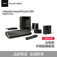 BOSE Lifestyle Soundtouch 535 娱乐系统