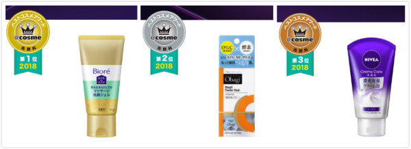 COSME大赏2018榜单出炉!年度金牌好物大盘点